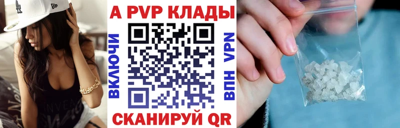 Купить закладку APVP  Cocaine  Меф  Конопля  ГАШИШ  Демидов