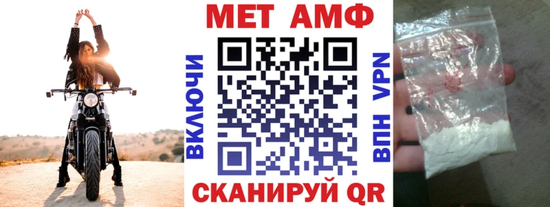 АМФЕТАМИН VHQ  Купить где  Демидов 