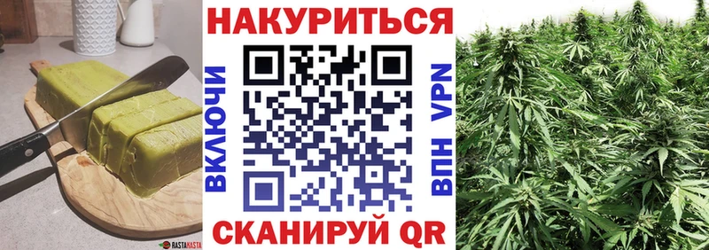 Cannafood марихуана  Купить закладки  Демидов 