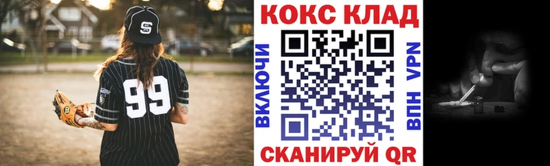 КОКАИН VHQ  Купить закладки  Демидов 