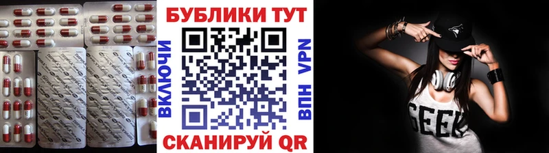 Купить где  Демидов  ЭКСТАЗИ 300 mg 