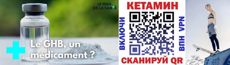 КЕТАМИН ketamine  Купить закладки  Демидов 