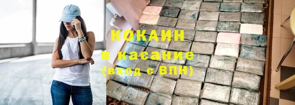 герыч Заволжск