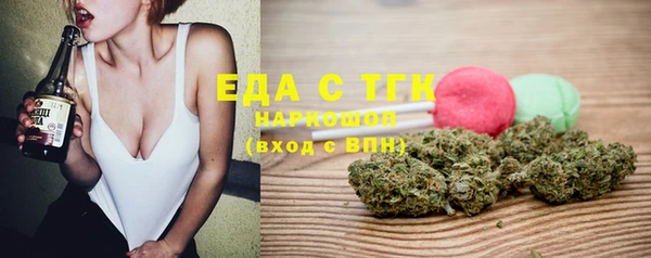 спайс Заволжье