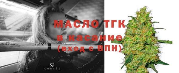 спайс Заволжье