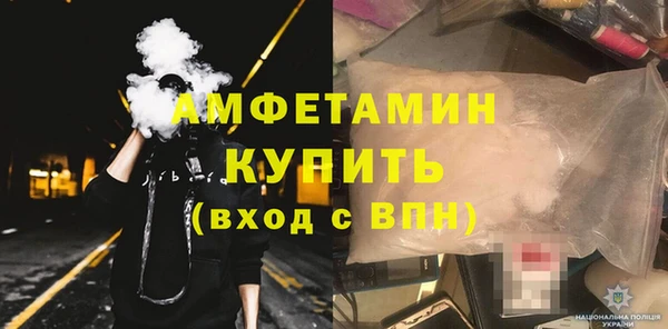герыч Заволжск