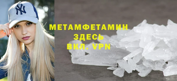герыч Заволжск