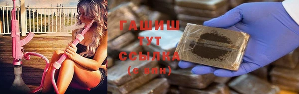 спайс Заволжье
