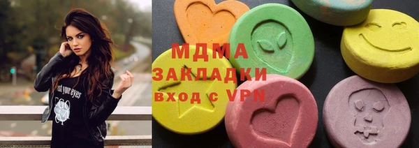 герыч Заволжск