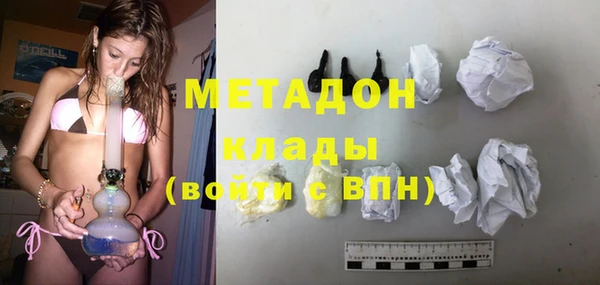 спайс Заволжье