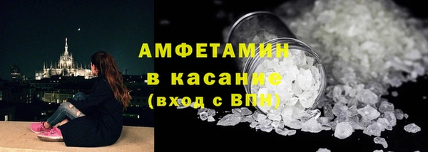 герыч Заволжск