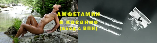герыч Заволжск