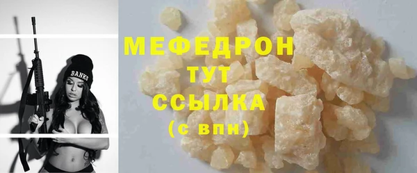а пвп мука Заводоуковск