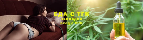 герыч Заволжск