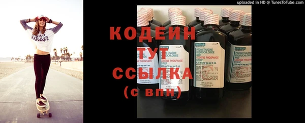 спайс Заволжье