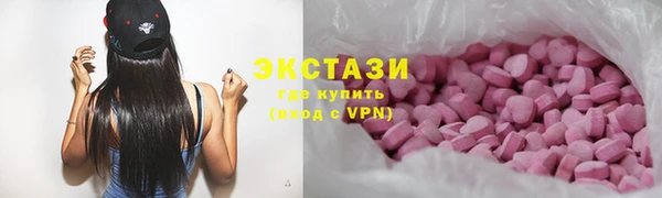 спайс Заволжье