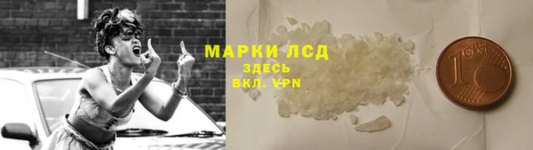 спайс Заволжье