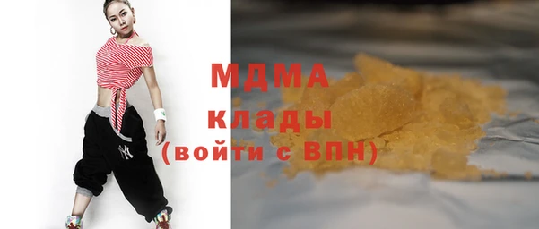 спайс Заволжье