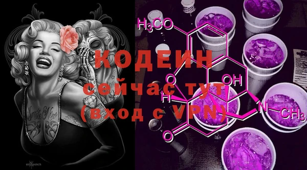 спайс Заволжье