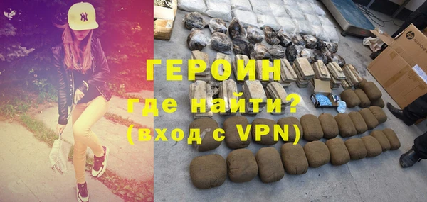 спайс Заволжье