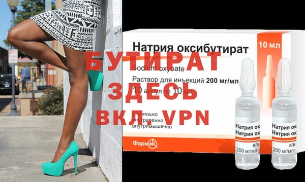 а пвп мука Заводоуковск
