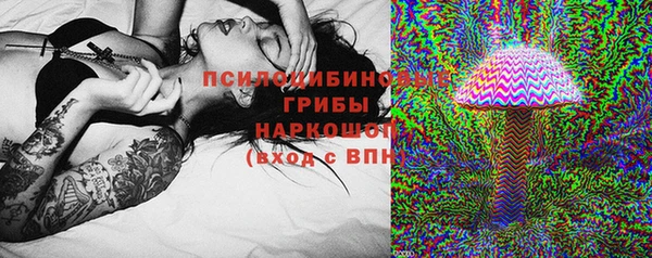 герыч Заволжск