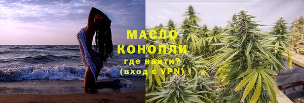 спайс Заволжье