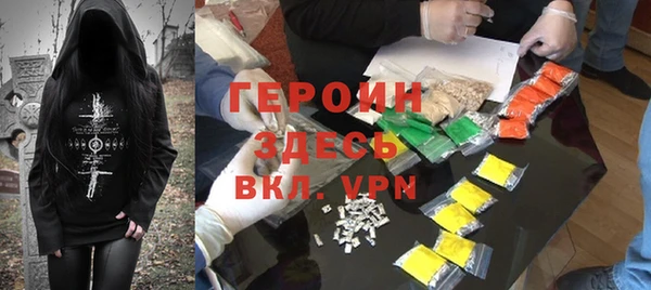 герыч Заволжск