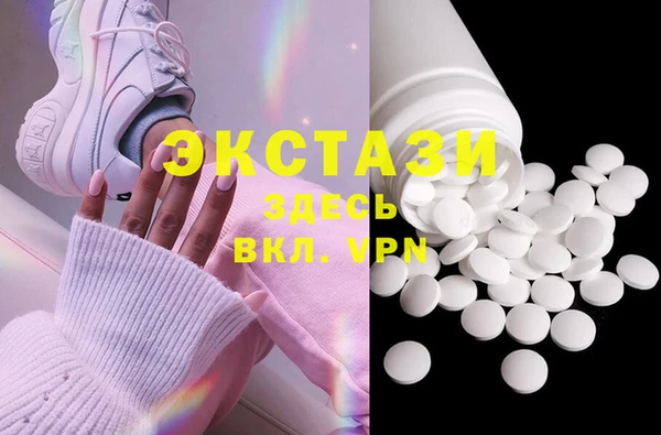 спайс Заволжье