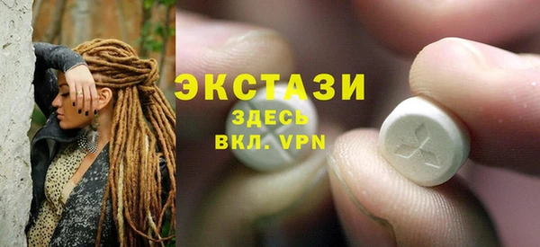 спайс Заволжье