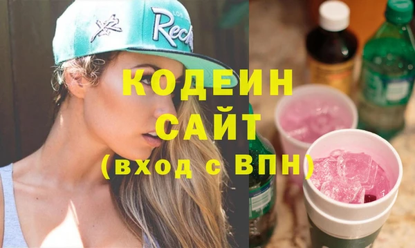 спайс Заволжье
