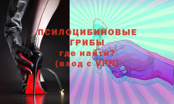 спайс Заволжье