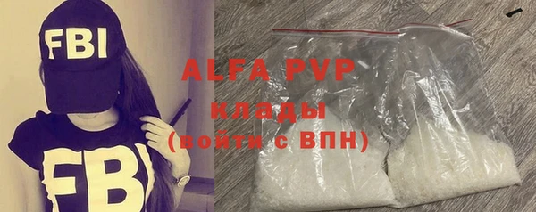 а пвп мука Заводоуковск