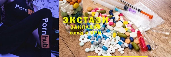 а пвп мука Заводоуковск