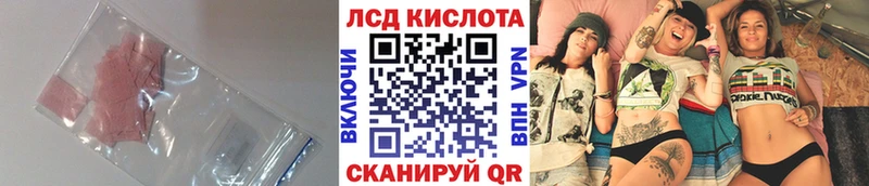 Купить закладки  Демидов  ЛСД экстази кислота 