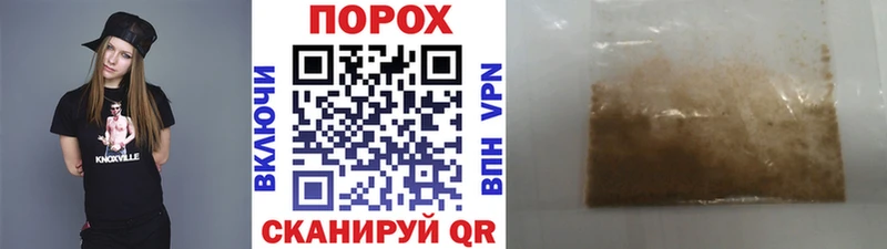 Метамфетамин витя  Купить где  Демидов 