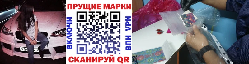 Марки N-bome 1,5мг  Купить  Демидов 