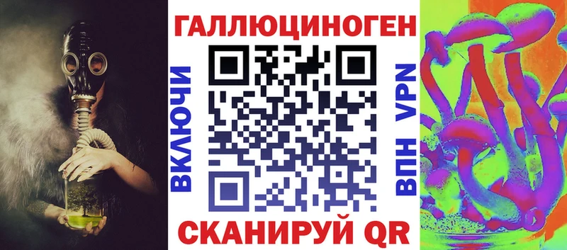 Купить где  Демидов  Псилоцибиновые грибы мухоморы 